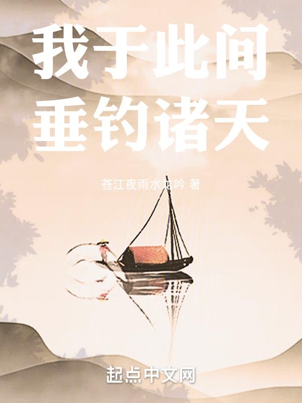 白天使
