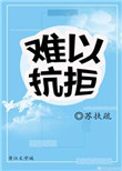 在线观看的资源视频
