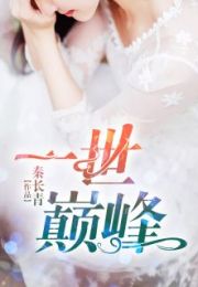 青山知可子r级无删减视频