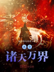一念永恒动漫