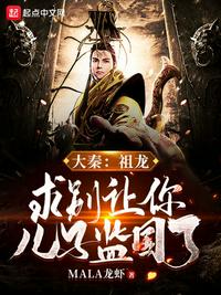 镇魂街txt下载