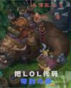 穿越之再造大明