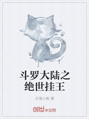 王者荣耀瑶嘴巴里含着铁球流口水