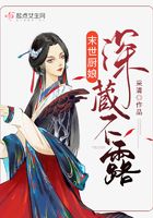攻给受塞药物囚禁play