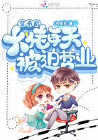 性8有你