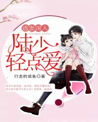 会长是女仆大人第二季