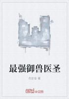 七零夫妻蹲