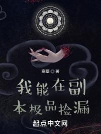 怎样把自己扣的全是水