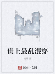 江湖侠女泪梅开四度