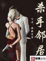 金志英