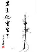 烟火暧昧
