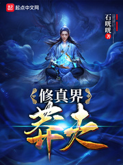 无人敢亵渎的美女全本