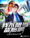 二人剧烈运动视频教程