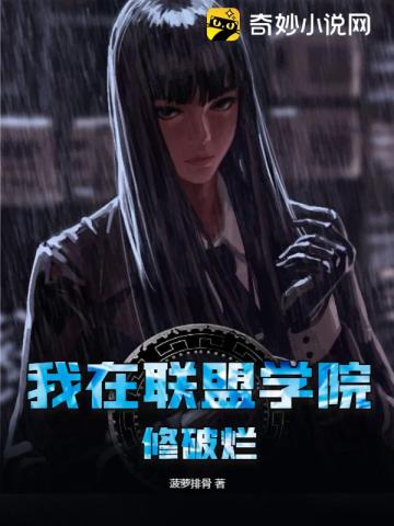年轻的姐姐2