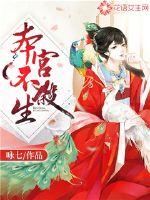 小雪在仓库和体育老师