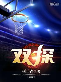 华米手环