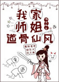 漫画人物做差差的漫画免费看