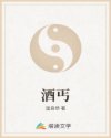 美国禁欲3护士