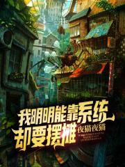 勾魂恶梦在线播放