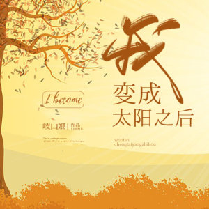 性船电影