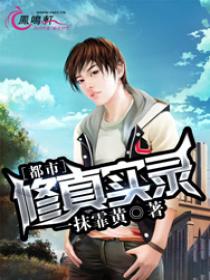 神界外传漫画
