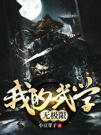 善良嫂嫂