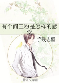 恩不要塞塞毛笔了