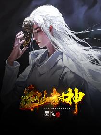 降临无限之唯美片翼