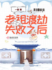 殇情影院yy6208在线扶摇