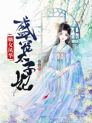 王者荣耀之最强少年