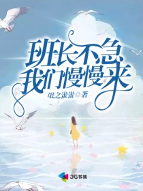 杨司晨