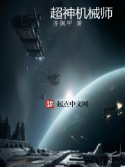五胡烽火录