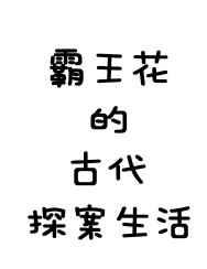 师娘母女献身小说