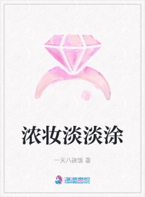 许纯纯的茶花运