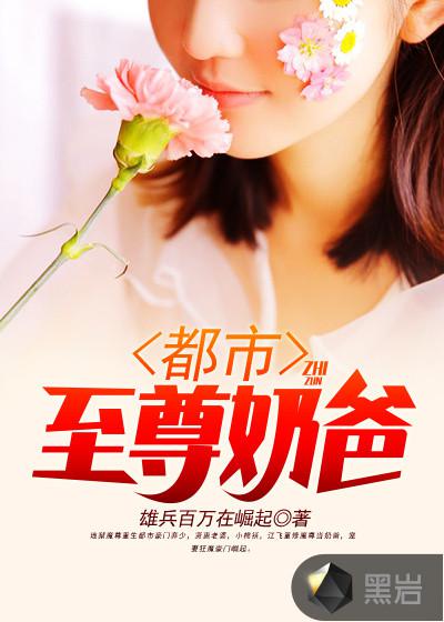 漂亮媳妇