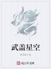 矢部寿惠