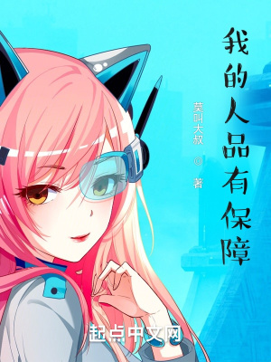 恶魔侄子