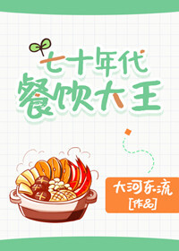 和大叔奔现后1v1