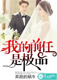 盛世军婚