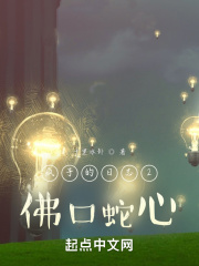 泌尿科的女医生