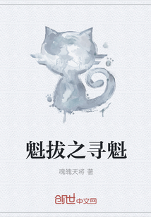 打电话的时候故意进入