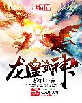 盛世宠婚老婆你别跑漫画