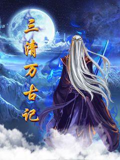叶苒苒萧司琛