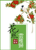 久久国产日韩精华液的功效