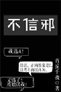 风车动漫僧侣之夜