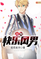 人蓄交小说