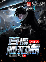 同志亦凡人结局