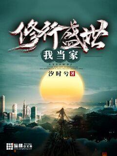天国的嫁衣