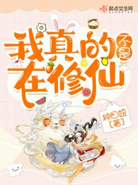 嫁祸宏