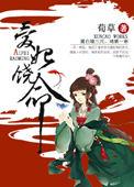 女人长智齿命好